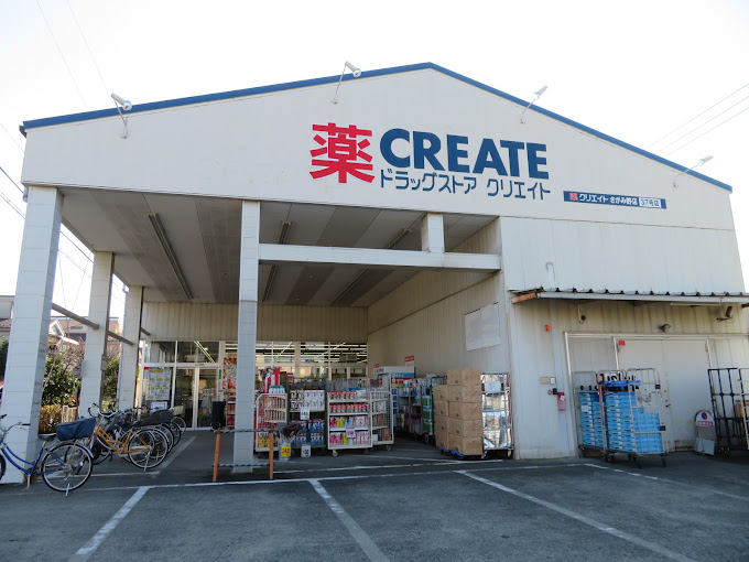 コーポ西岡 ｸﾘｴｲﾄSD(ｴｽ･ﾃﾞｨｰ) さがみ野店