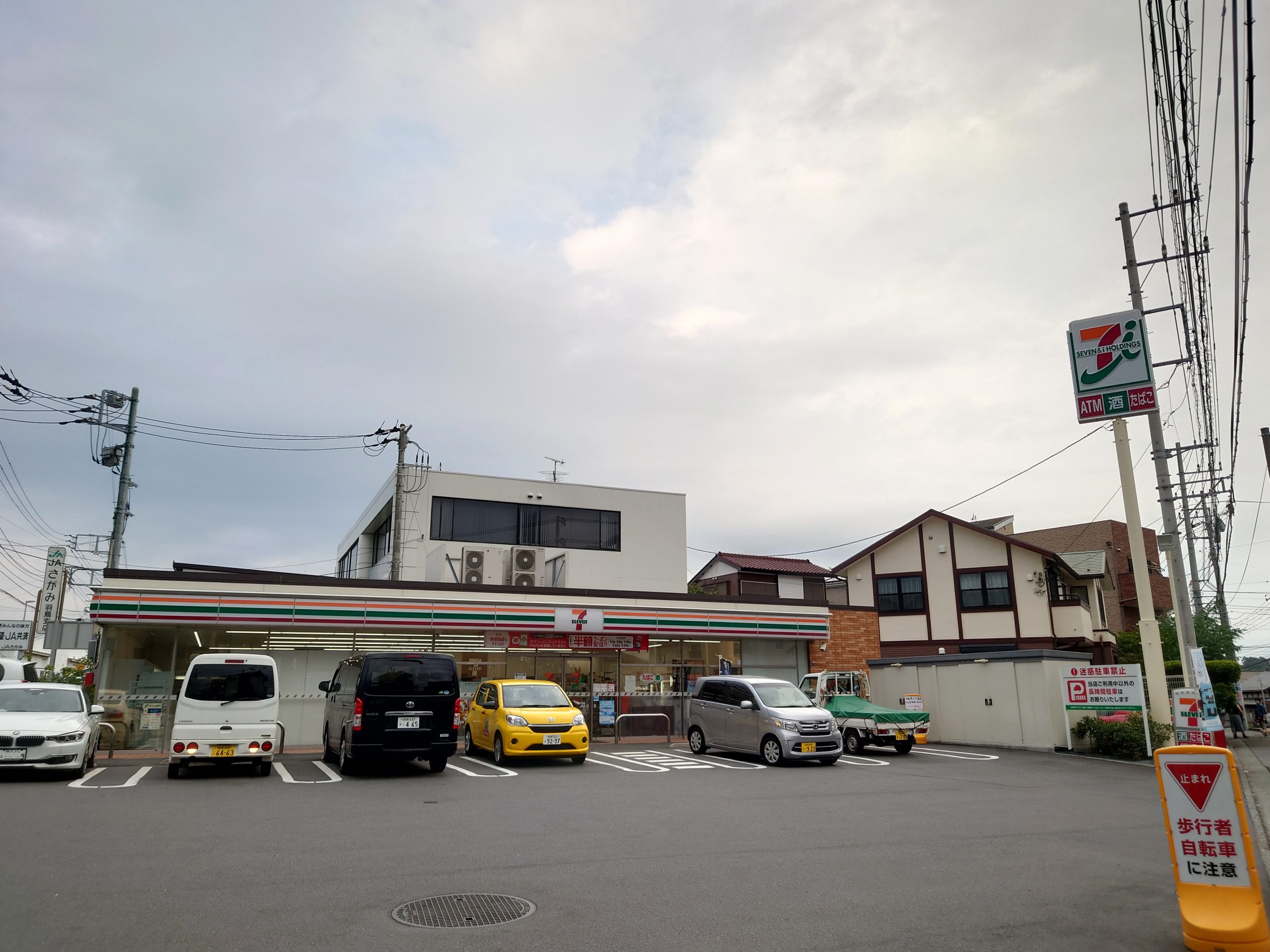 グリーンルーム湘南 ｾﾌﾞﾝｲﾚﾌﾞﾝ 藤沢城南4丁目店