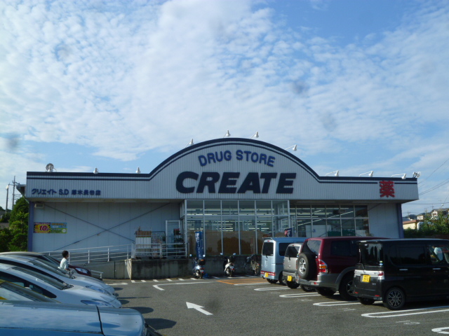 タプラ愛名   ｸﾘｴｲﾄｴｽ･ﾃﾞｨｰ厚木長谷店