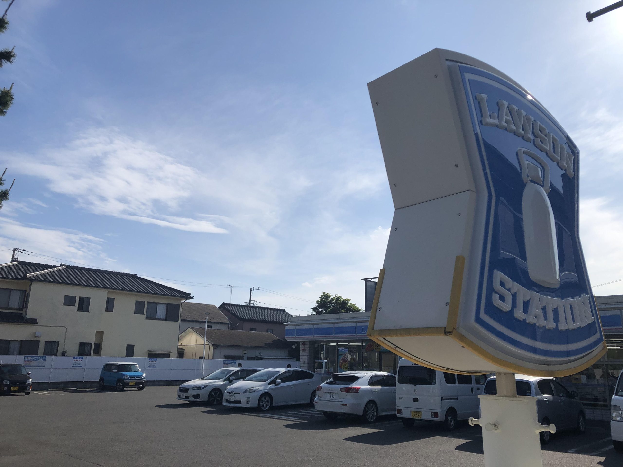 サンライズハイツ ﾛｰｿﾝ 茅ヶ崎鶴嶺参道店