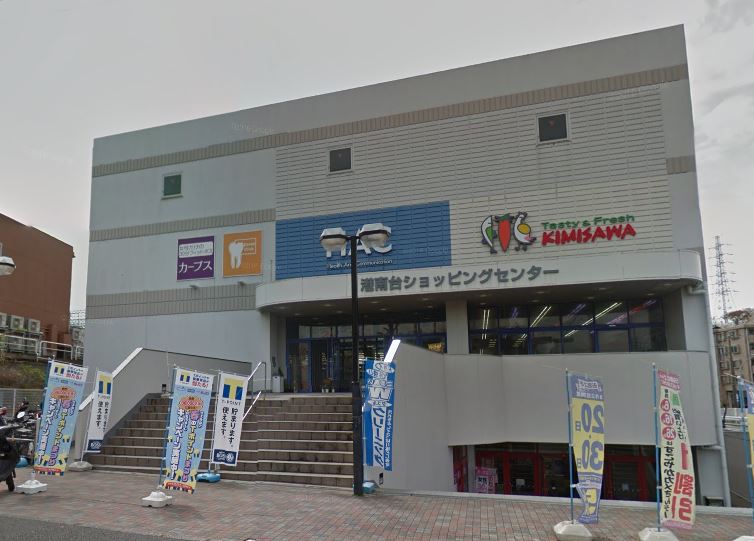 ヴァンベール本郷台 ｷﾐｻﾜ 港南台SC店