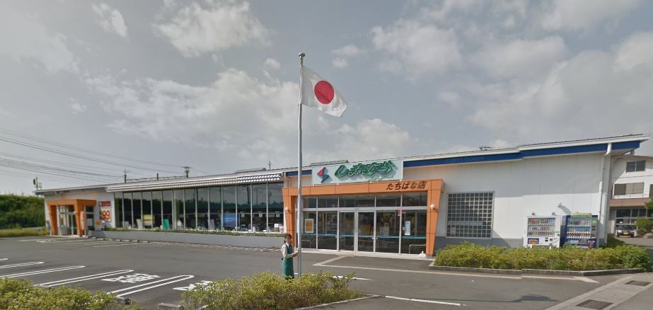 エトピリカ湘南 しまむらｽﾄｱｰたちばな店