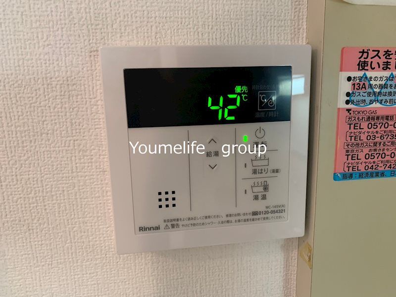 グランドール相模 その他