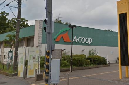 ハピネス湘南 Aｺーﾌﾟ 善行店
