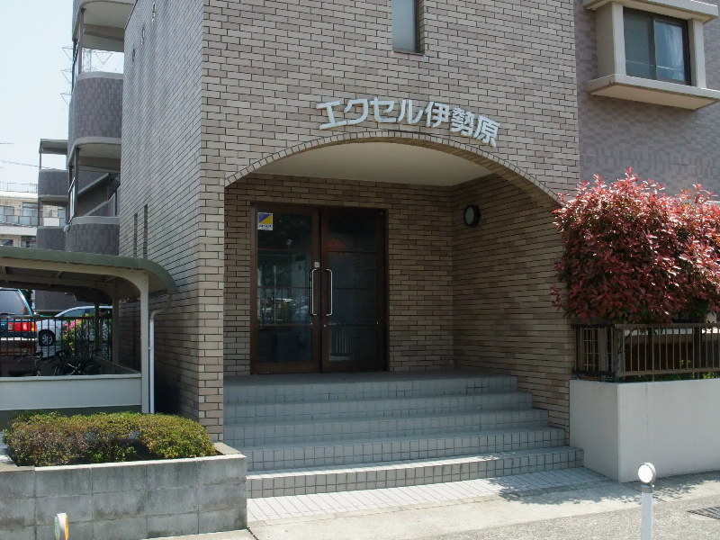エクセル伊勢原 エントランス
