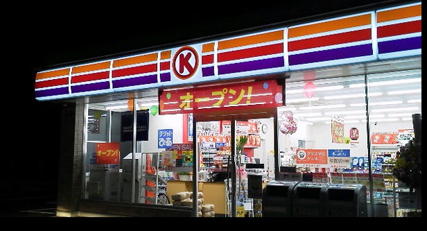 エクセル伊勢原 ｻｰｸﾙK 伊勢原桜台店
