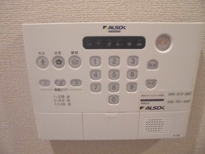 セジュールウィン セキュリティ
