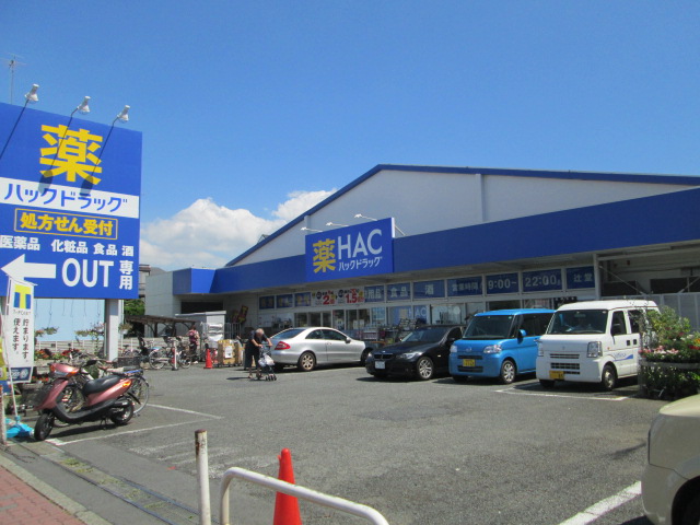 Brillia湘南辻堂海浜公園 ﾊｯｸﾄﾞﾗｯｸﾞ 辻堂店