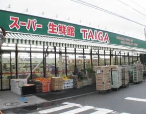 ウィンビュ湘南 ｽｰﾊﾟｰ生鮮館TAIGA 藤沢石川店
