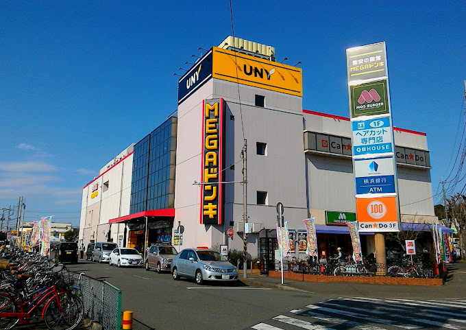 グレースハイツ MEGAﾄﾞﾝ･ｷﾎｰﾃUNY座間店