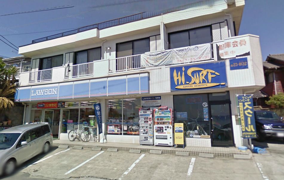ヴァイセヴェレ鎌倉 ﾛｰｿﾝ 鎌倉坂ﾉ下店