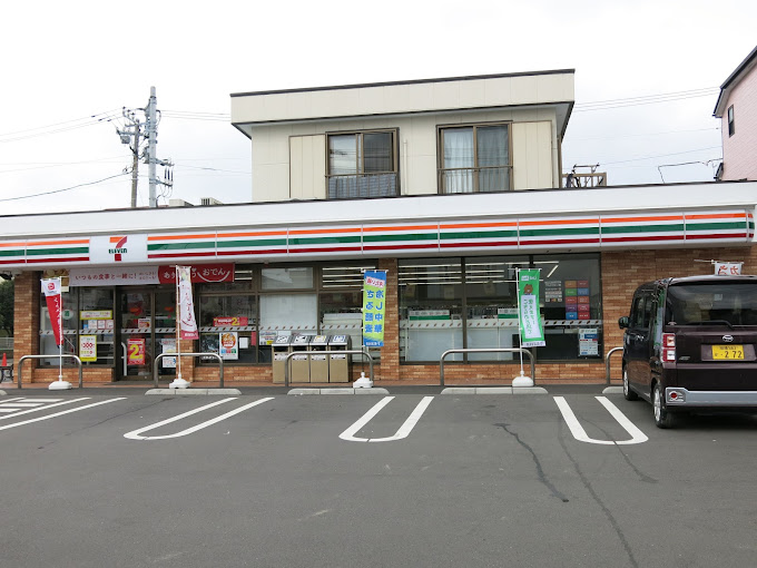 ハイハーバー ｾﾌﾞﾝｲﾚﾌﾞﾝ 大和南林間7丁目店