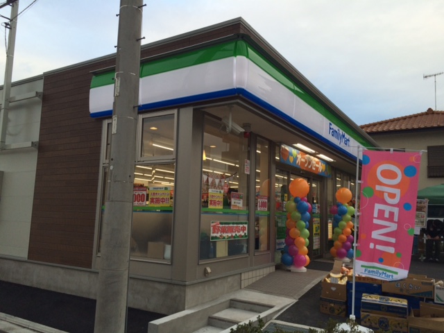 エリール厚木 ﾌｧﾐﾘｰﾏｰﾄ 厚木栄町二丁目店