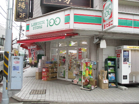 アルテール ﾛｰｿﾝｽﾄｱ100 長後店