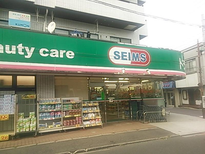 アルテール ﾄﾞﾗｯｸﾞｾｲﾑｽ 長後店