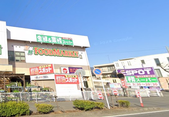 ノベルハイツⅠ 業務ｽｰﾊﾟｰ伊勢原店