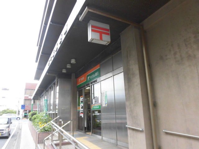 ジュエル湘南 茅ヶ崎郵便局
