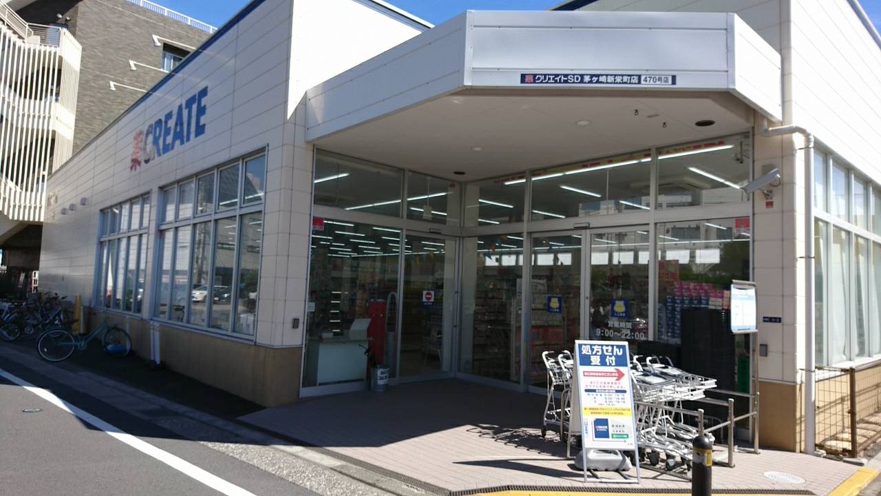 Vivace湘南(ビバーチェ湘南) ｸﾘｴｲﾄSD(ｴｽ･ﾃﾞｨｰ) 茅ヶ崎新栄町店