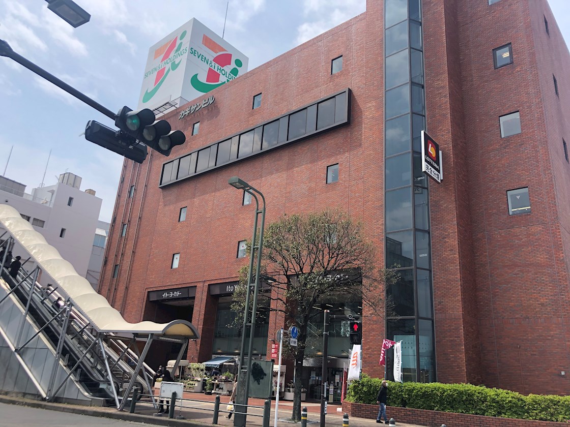 汐彩(しおさい) ｲﾄｰﾖｰｶﾄﾞｰ 茅ヶ崎店