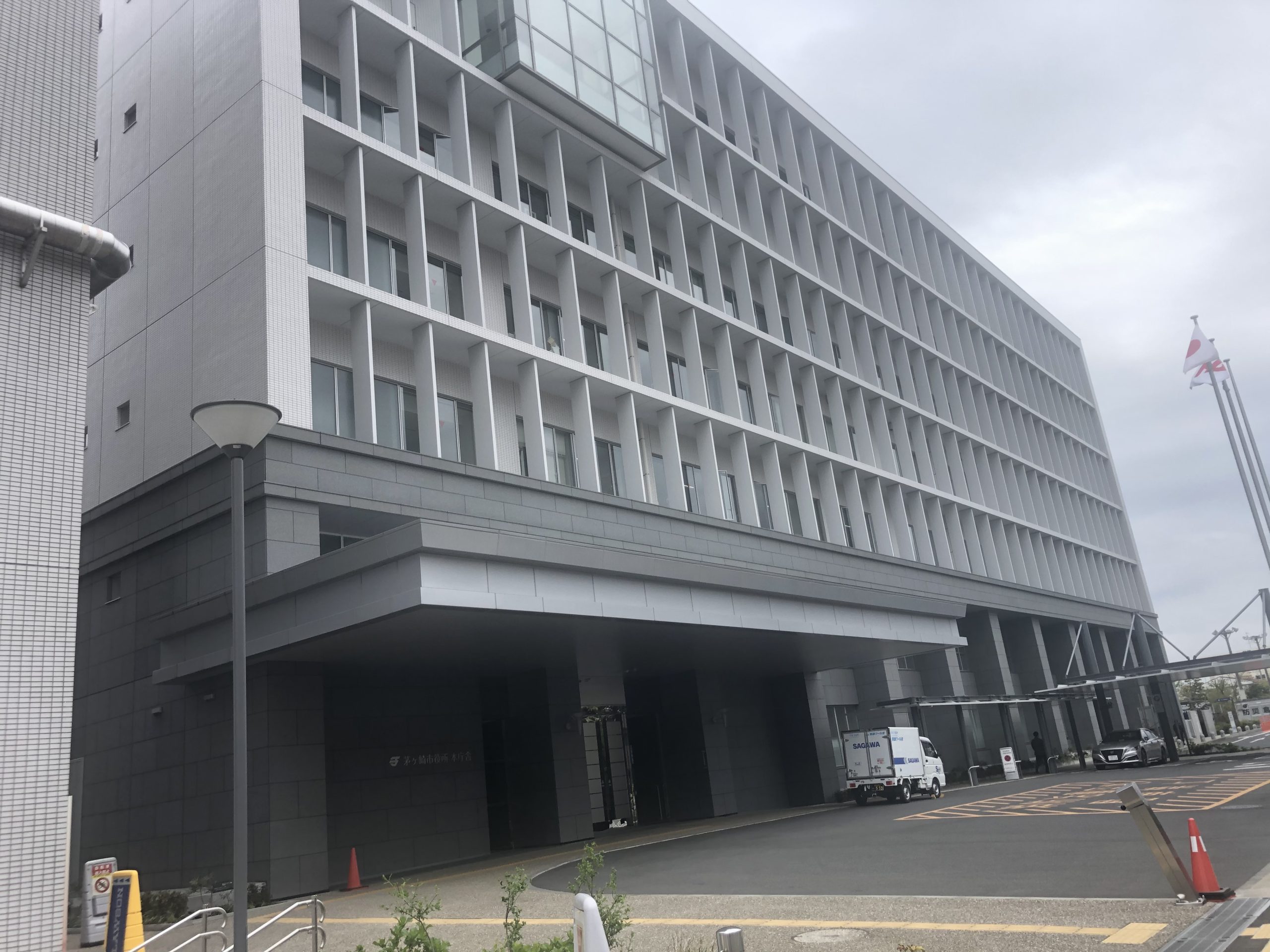 アイパレス茅ヶ崎 茅ヶ崎市役所
