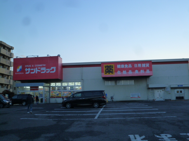 アトラクトマンショントムロ ｻﾝﾄﾞﾗｯｸﾞ 厚木戸室店