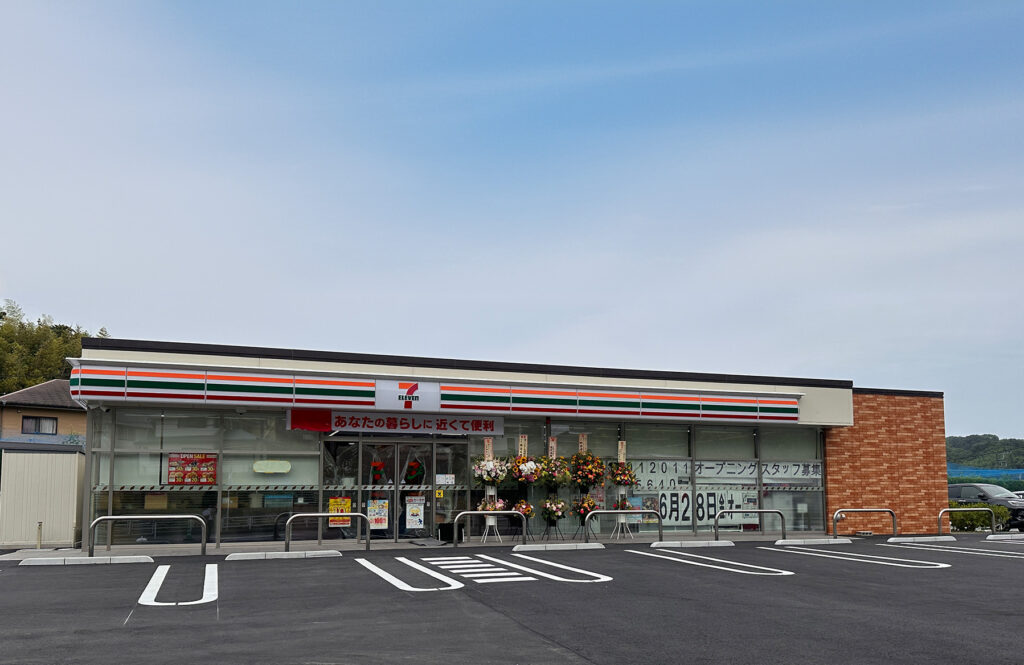 ダイアパレス湘南ヒルズ二宮 セブンイレブン 小田原小竹店