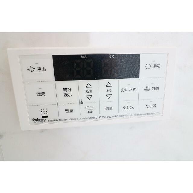 アウラ本郷台 その他設備