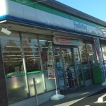 イルリモーネ ﾌｧﾐﾘｰﾏｰﾄ 藤沢舟地蔵店