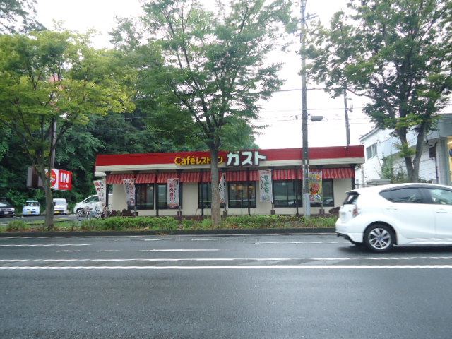 イルリモーネ ｶﾞｽﾄ藤沢大庭店