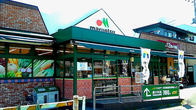 ラークハイツ座間 ﾏﾙｴﾂ ひばりが丘店