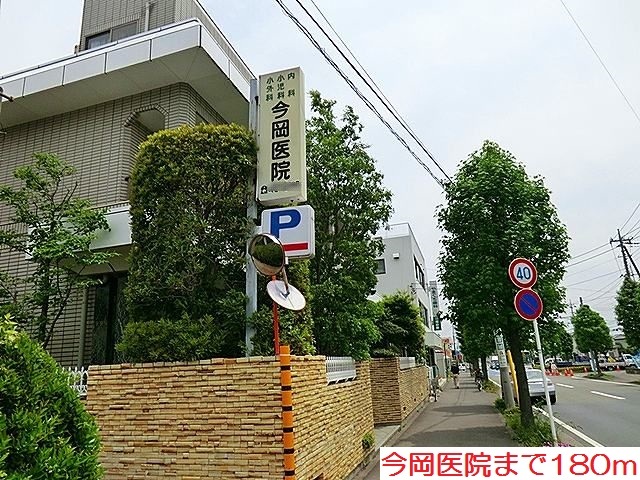 メゾン　オーブ 今岡医院まで180m