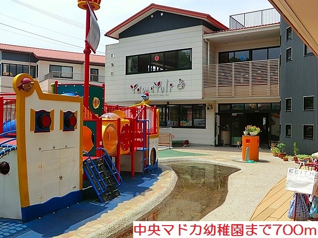 メゾン　オーブ 中央マドカ幼稚園まで700m