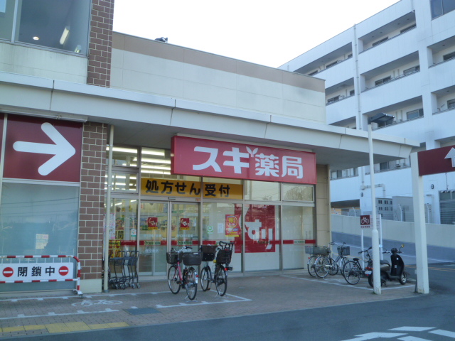 NYコーポ・D ｽｷﾞ薬局 南毛利店