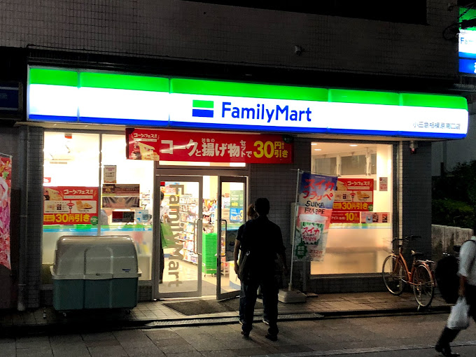 キルシェン相模が丘 ﾌｧﾐﾘｰﾏｰﾄ 小田急相模原南口店
