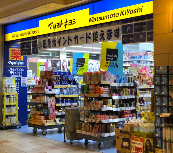 キルシェン相模が丘 ﾏﾂﾓﾄｷﾖｼ 小田急相模原駅前店