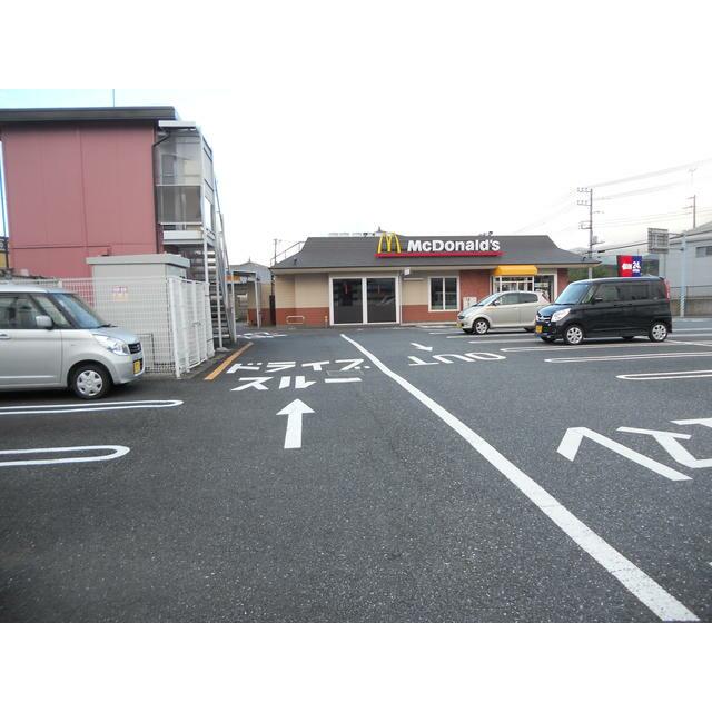 遠藤ハイツ マクドナルド