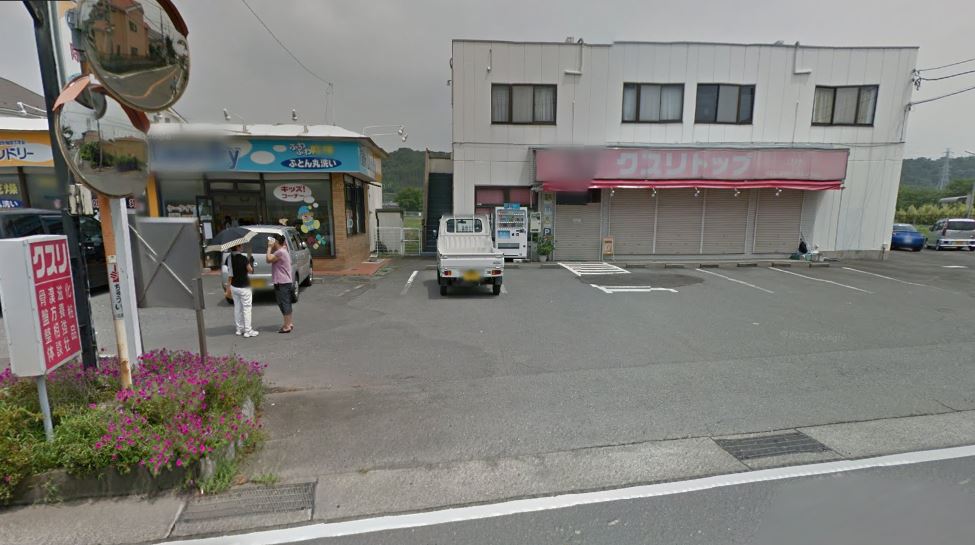 シャトーレ中里 ｸｽﾘﾄｯﾌﾟ