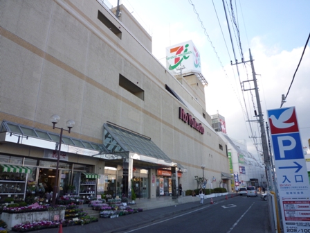 エルアージュ イトーヨーカドー伊勢原店まで1,030ｍ