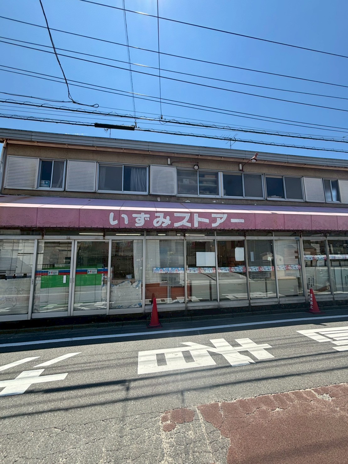 ヒルトップ東海 いずみｽﾄｱｰ