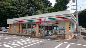 グレースハイツ ｾﾌﾞﾝｲﾚﾌﾞﾝ 座間入谷3丁目店