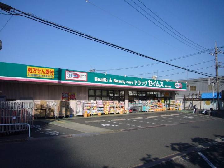 アイウェル湘南台 ﾄﾞﾗｯｸﾞｾｲﾑｽ 湘南台店