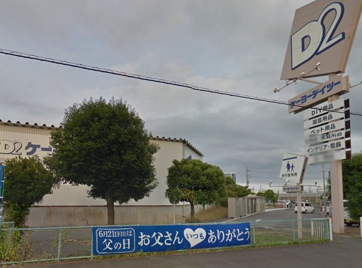 エスペラント ｹｰﾖｰﾃﾞｲﾂｰ 厚木店