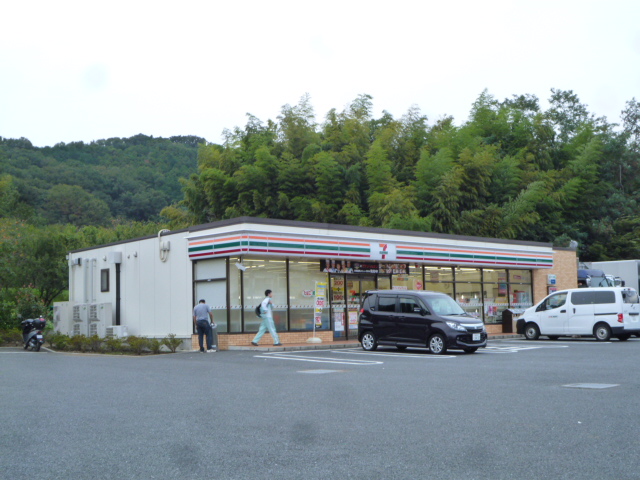 サンハイム遠矢塚 ｾﾌﾞﾝｲﾚﾌﾞﾝ 厚木愛名店
