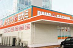 うさみハイツ ﾄﾞﾗｯｸﾞｾｶﾞﾐ伊勢原店