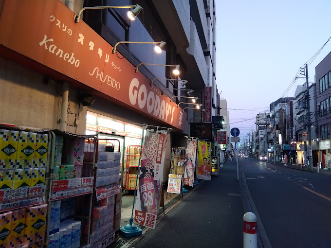 キルシェン相模が丘 ｸﾞｯﾃﾞｰｽﾞｵﾀﾞｷﾞﾘ相模原店