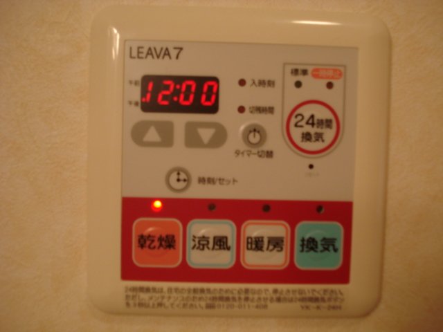フリージャー茅ヶ崎 浴室乾燥機