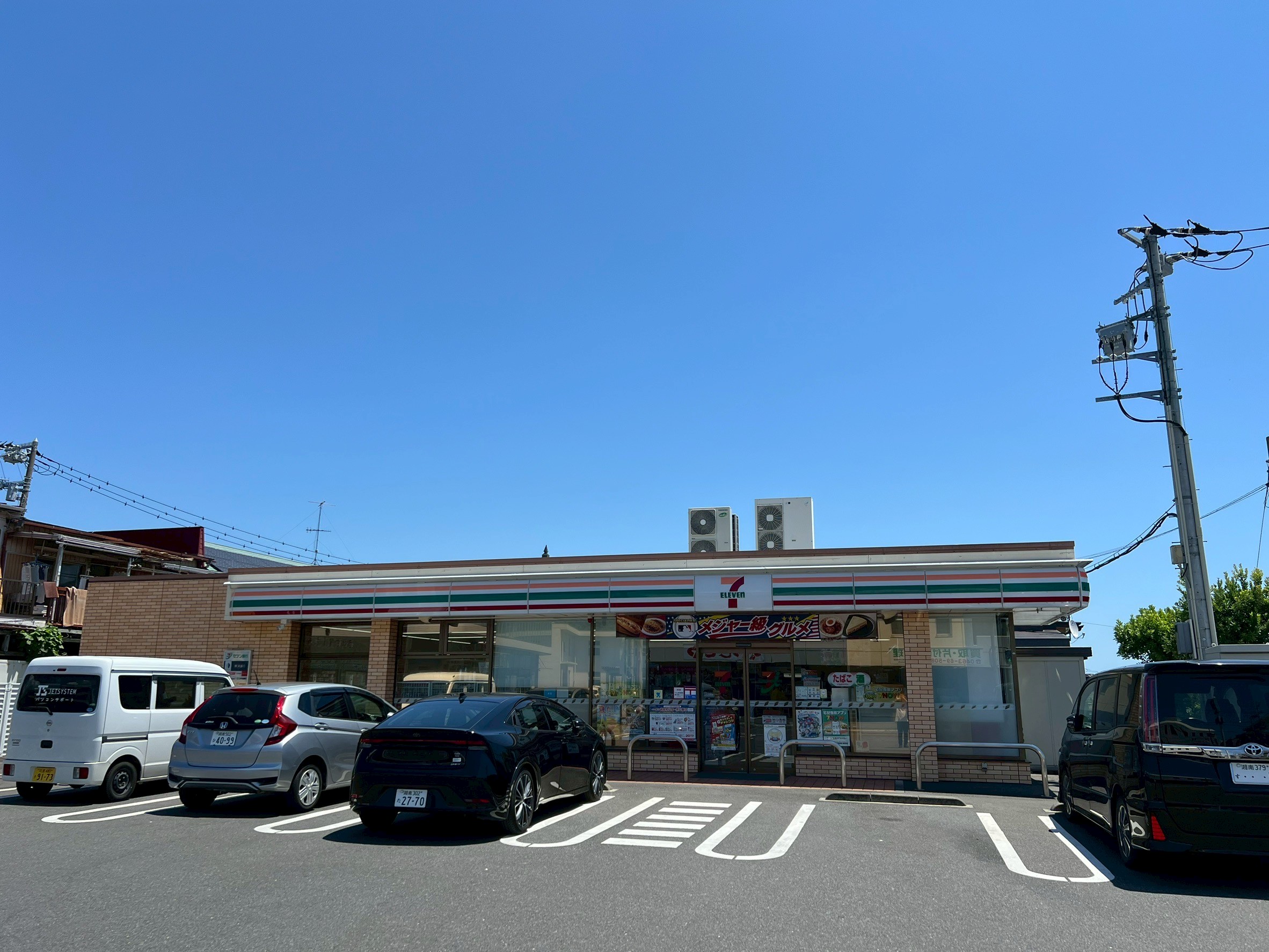 セブンイレブン 秦野鶴巻南2丁目店