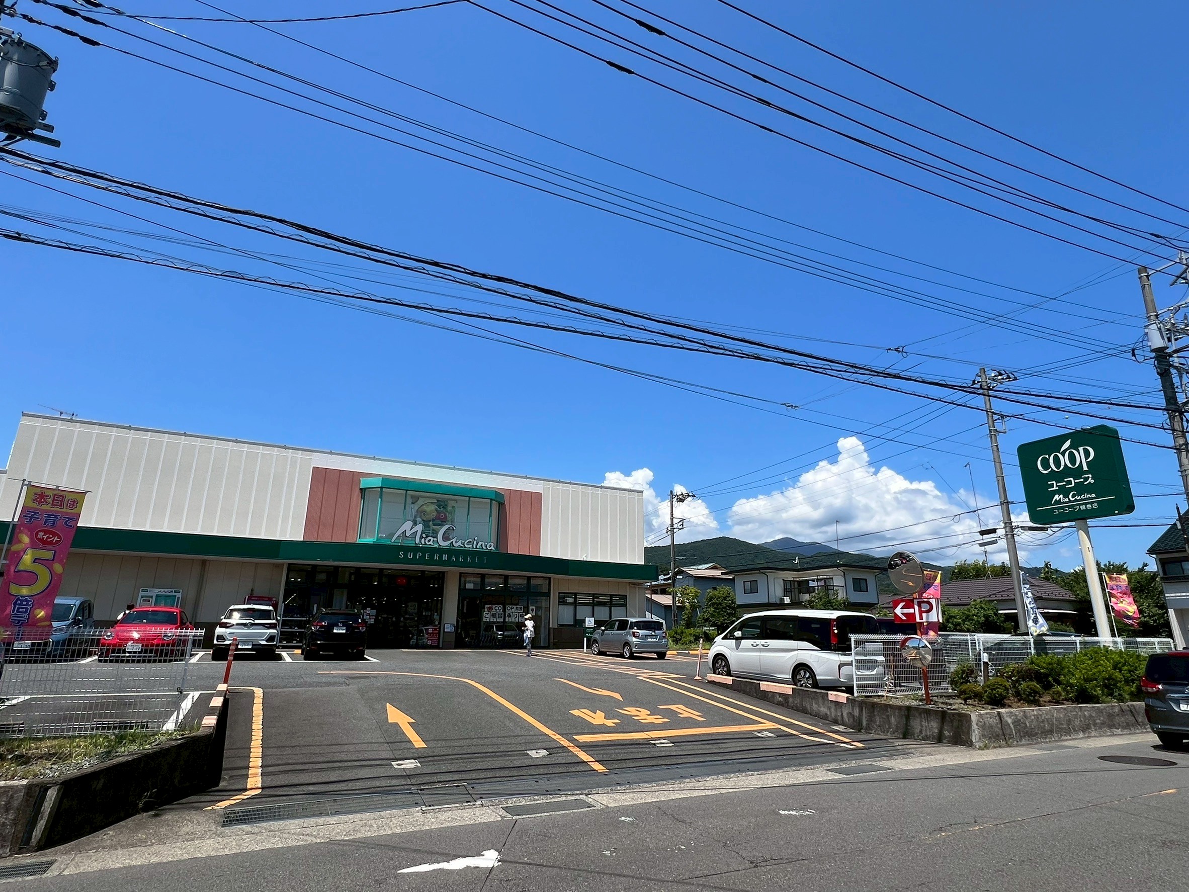 アネックスOK ﾕｰｺｰﾌﾟ ﾐｱｸﾁｰﾅ鶴巻店