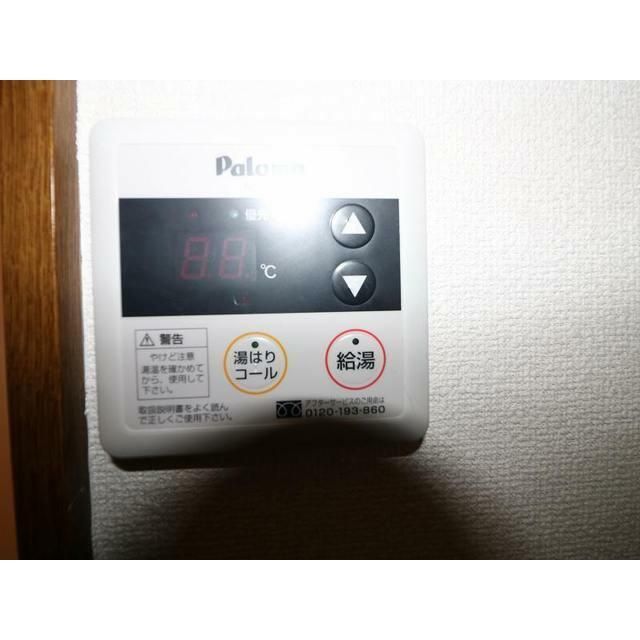 アムール子合際 その他