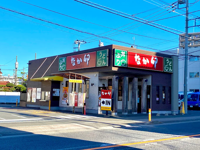 グリーンヒル なか卯 座間相武台店